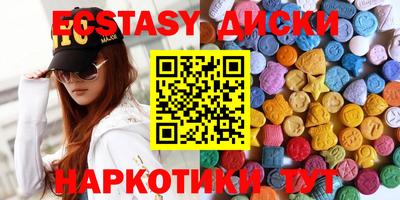 кокаин колумбия Волжский