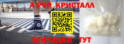 мдма Волгодонск