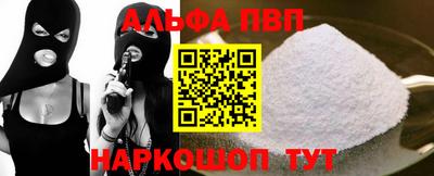 кокаин колумбия Волжский