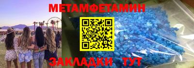 кокаин колумбия Волжский