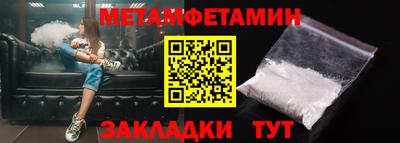 а пвп мука Волжск