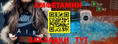 мдма Волгодонск