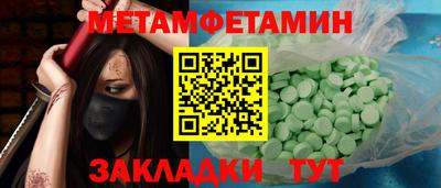 кокаин колумбия Волжский