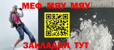 а пвп мука Волжск