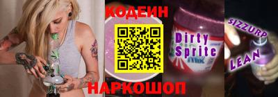 мдма Волгодонск