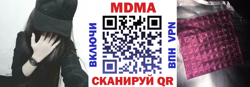 блэк спрут ТОР  Саров  MDMA crystal 