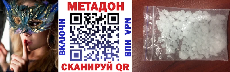 купить   Саров  МЕТАДОН мёд 