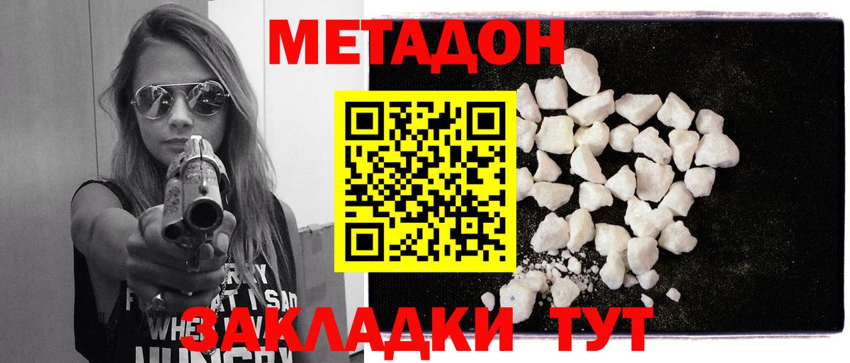 МЕТАМФЕТАМИН Саров