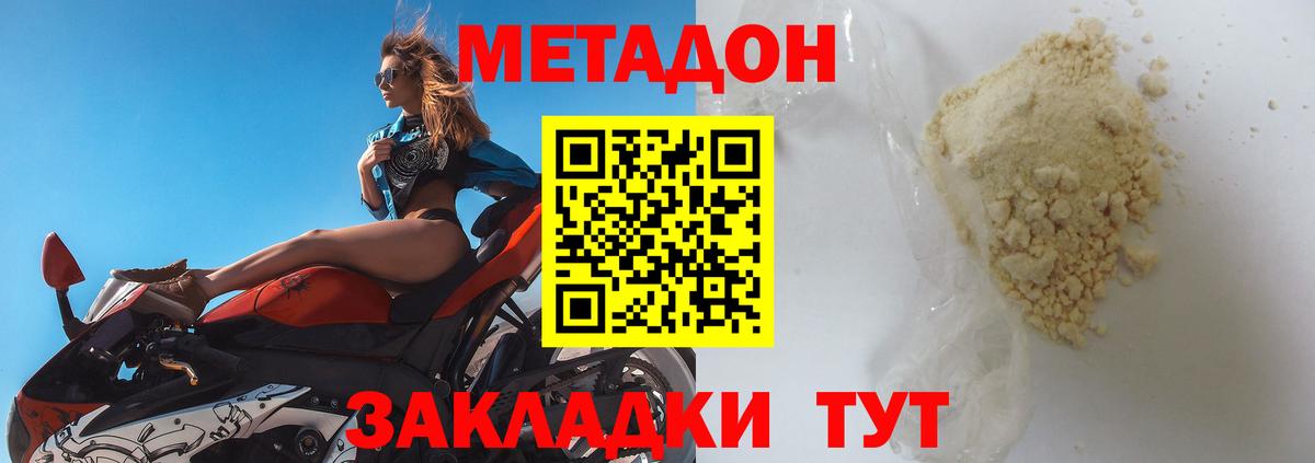 Саров  OMG сайт  Вход с VPN  МЕТАДОН VHQ  МЕТАДОН VHQ 