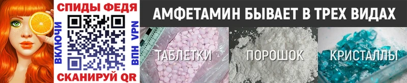 Первитин пудра  Саров 