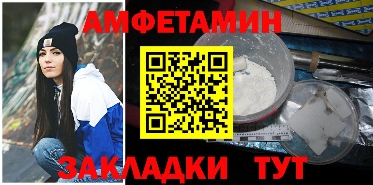 Саров  МЕТАМФЕТАМИН кристалл  Вход с VPN 