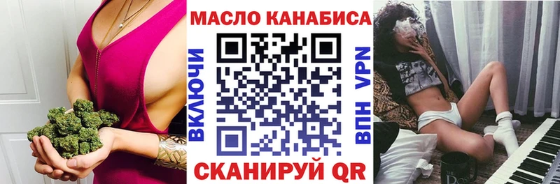 наркотики  Саров  Дистиллят ТГК концентрат 